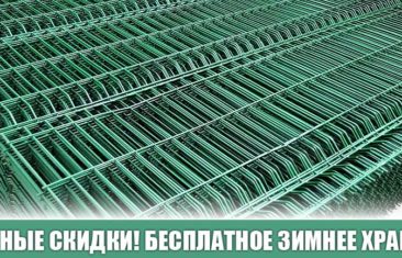 Вниманию покупателей: бесплатное зимнее хранение