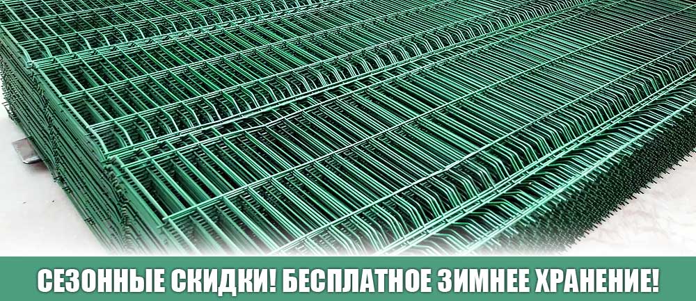 Вниманию покупателей: бесплатное зимнее хранение