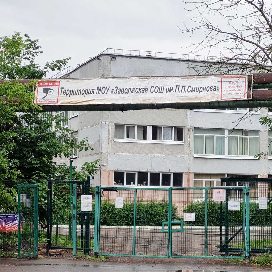 Новое панельное 3D-ограждение для школы в Заволжском районе Твери