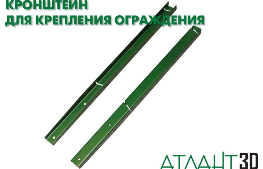 Кронштейн прямой с евро-захватом