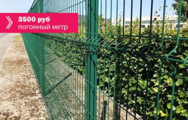 Специальное предложение: 3D забор под ключ по цене 3500 руб/м